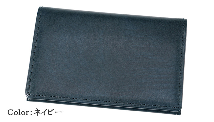 【キプリス】名刺入れ(ササマチ)■シラサギレザー