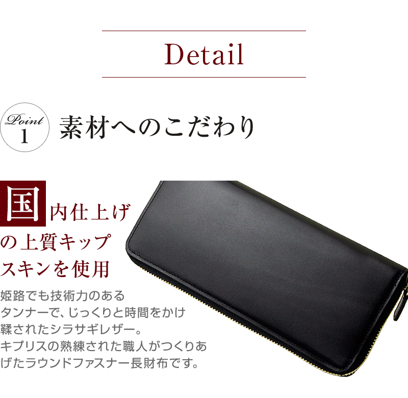 【キプリス】ハニーセル長財布(ラウンドファスナー束入)■シラサギレザー