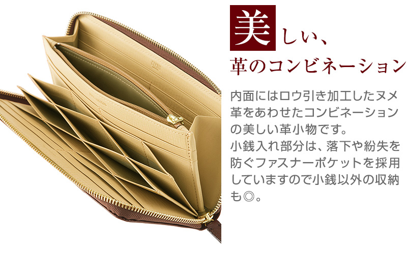 キプリス】ハニーセル長財布(ラウンドファスナー束入)□シラサギ