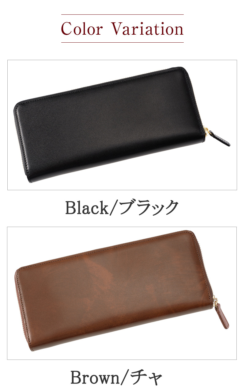 キプリス】ハニーセル長財布(ラウンドファスナー束入)□シラサギレザー