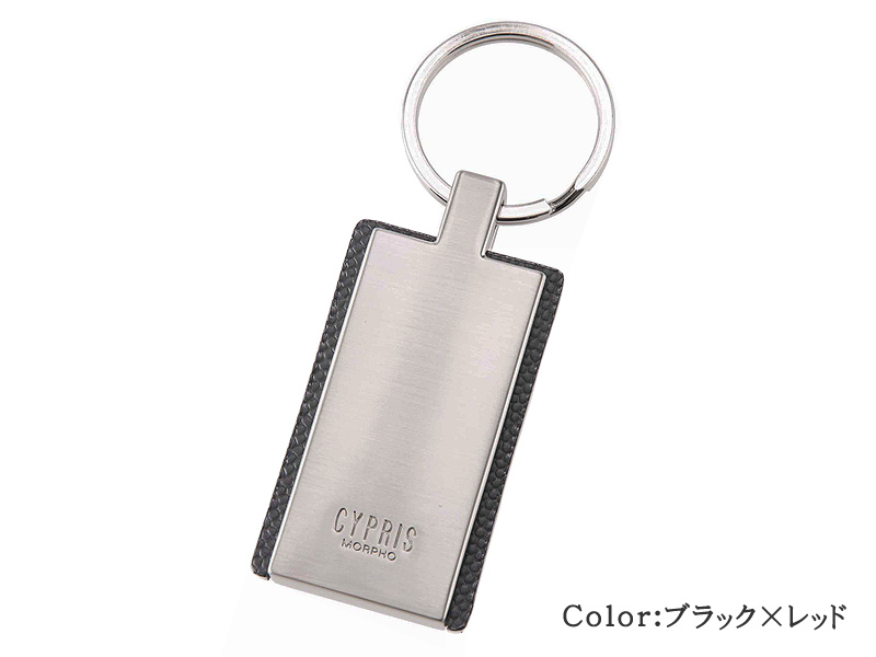 【キプリス】キーホルダー■ペルラネラ