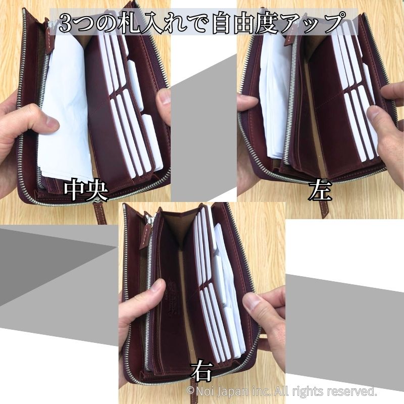 【ノイインテレッセ】長財布(L字ファスナー)■インゲニウム