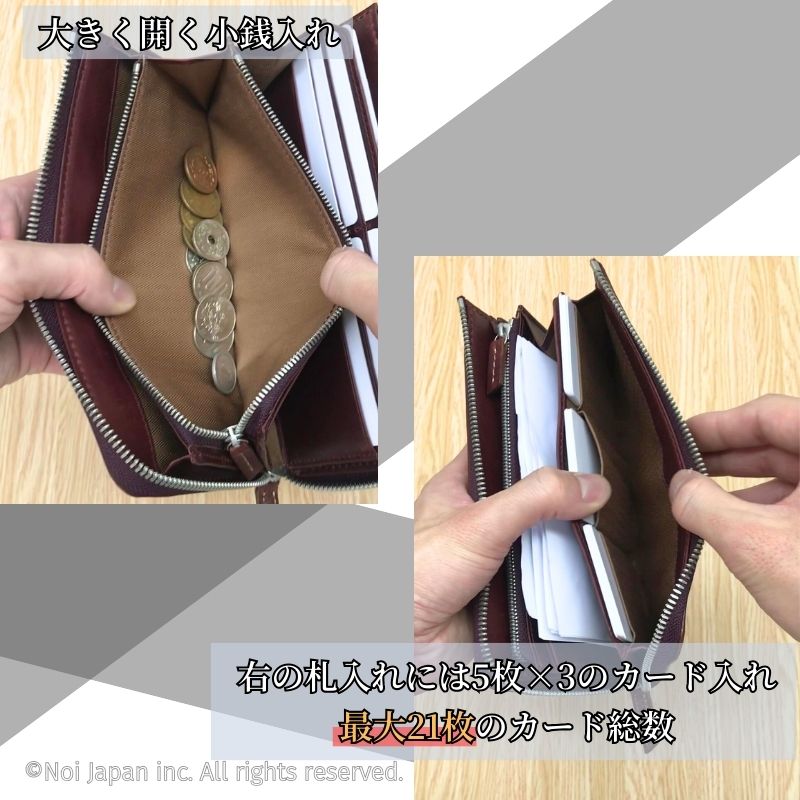 【ノイインテレッセ】長財布(L字ファスナー)■インゲニウム