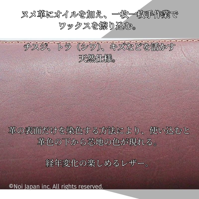 【ノイインテレッセ】長財布(L字ファスナー)■インゲニウム