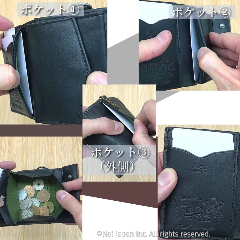 【ノイインテレッセ】コンパクト三つ折り財布■インゲニウム