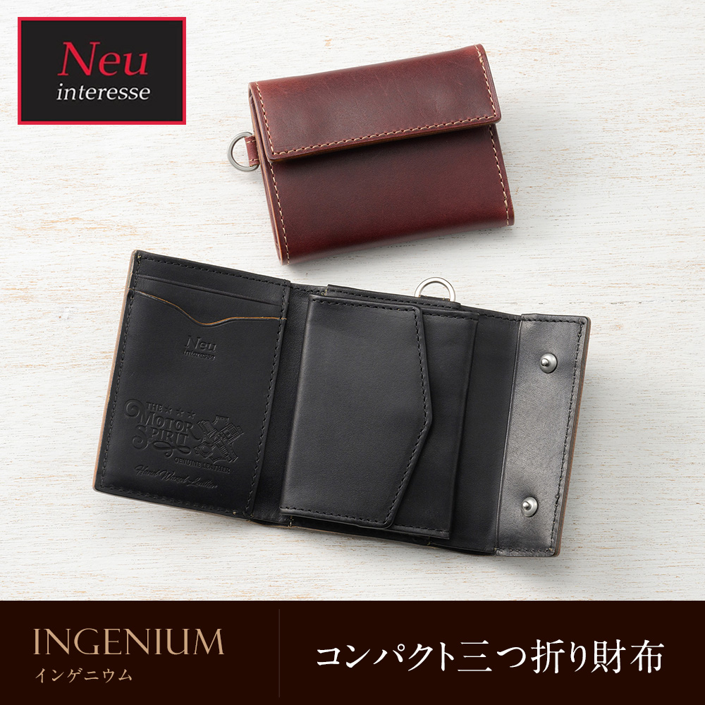 【ノイインテレッセ】コンパクト三つ折り財布■インゲニウム