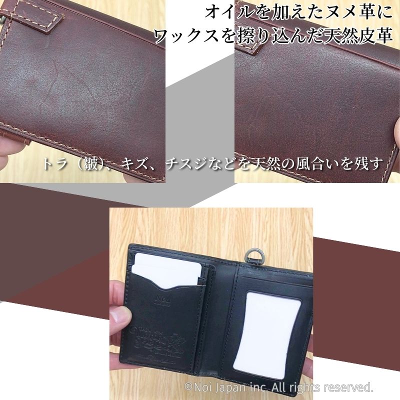 【ノイインテレッセ】カードケース■インゲニウム