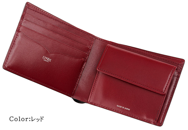 【キプリス】二つ折り財布(小銭入れ付き札入)■エノトリーア