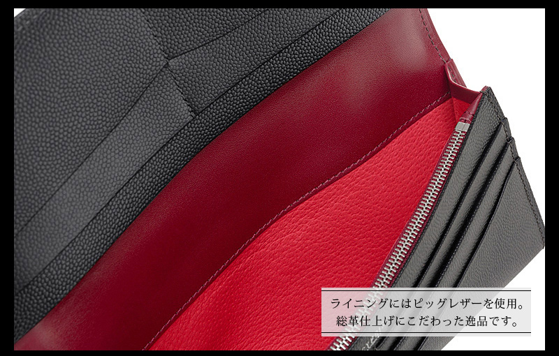 【キプリス】長財布(小銭入れ付きササマチ束入)■ペルラネラ