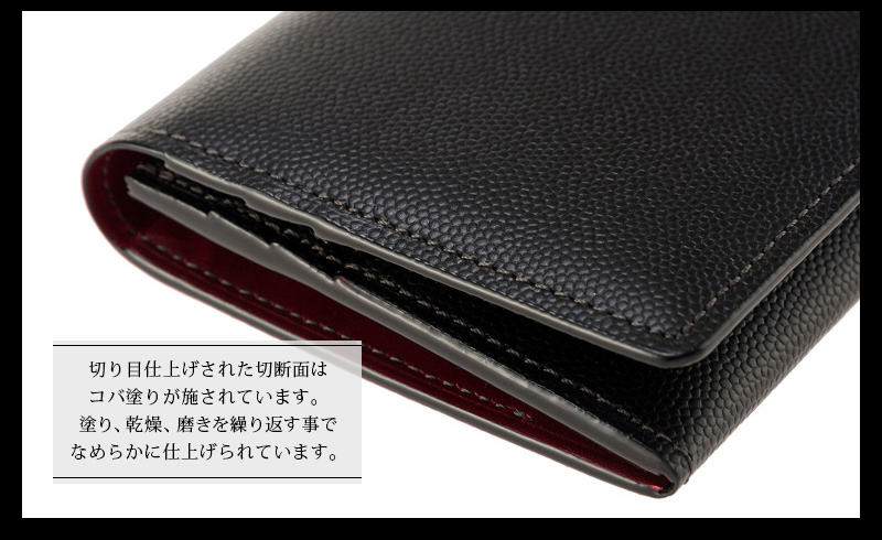 【キプリス】長財布(小銭入れ付きササマチ束入)■ペルラネラ