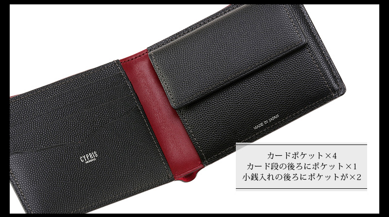【キプリス】二つ折り財布(小銭入れ付き札入)■ペルラネラ