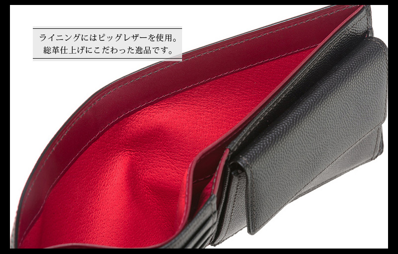 キプリス】二つ折り財布(小銭入れ付き札入)□ペルラネラ