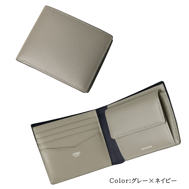 【キプリス】二つ折り財布(小銭入れ付き札入)■ペルラネラ