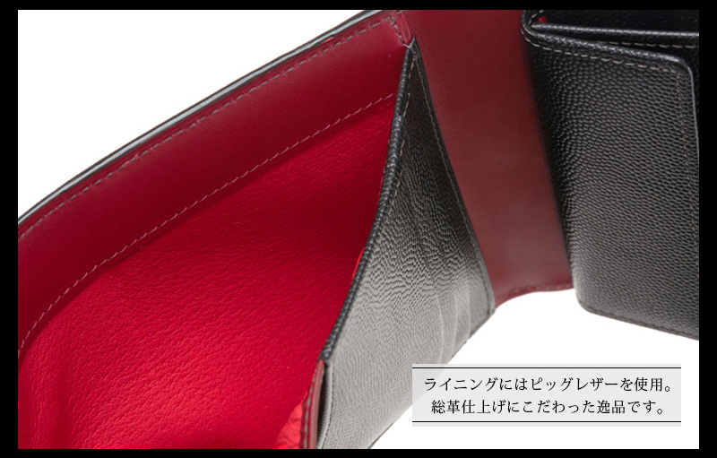 【キプリス】三つ折り財布■ペルラネラ