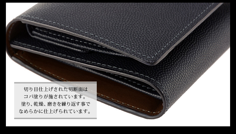 【キプリス】三つ折り財布■ペルラネラ