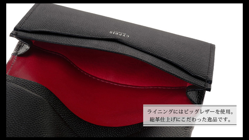 【キプリス】名刺入れ(ササマチ)■ペルラネラ