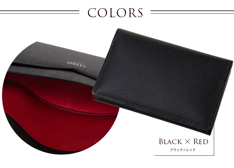 【キプリス】名刺入れ(ササマチ)■ペルラネラ