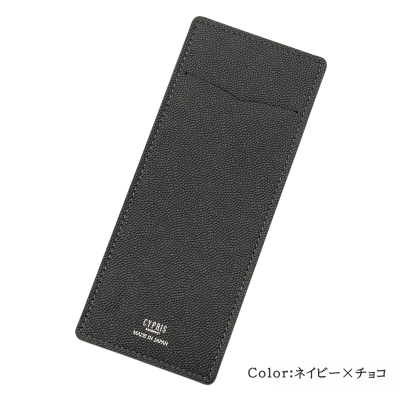 【キプリス】薄型ペンケース■ペルラネラ -ステーショナリー-