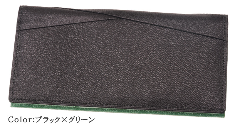 キプリス】長財布(風琴マチ束入・小銭入れなし)□グリッターゴート