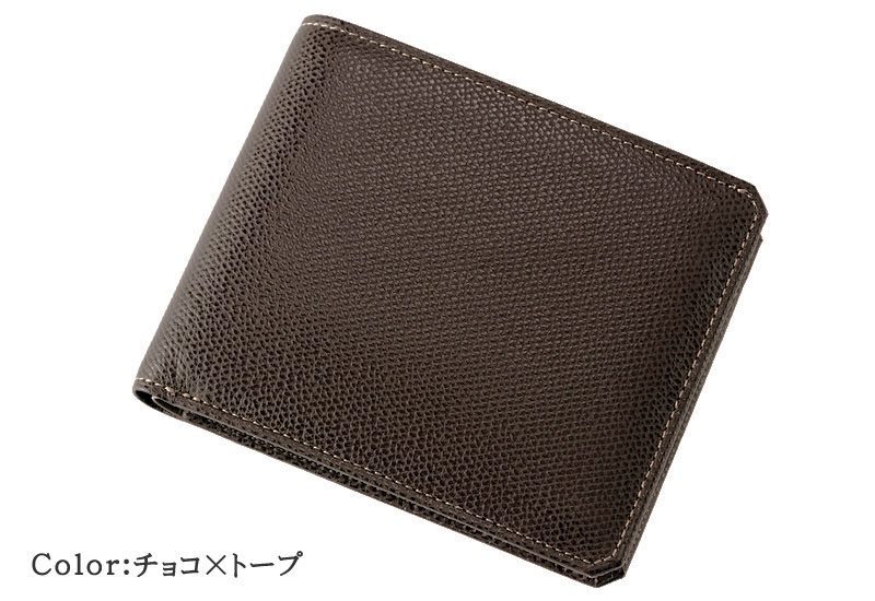 【キプリス】二つ折り財布(小銭入れ付き札入)■トリロジー