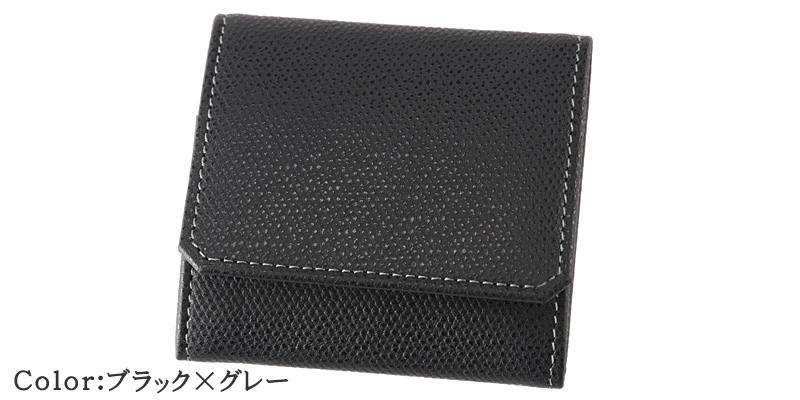 【キプリス】小銭入れ(ＢＯＸ型)■トリロジー