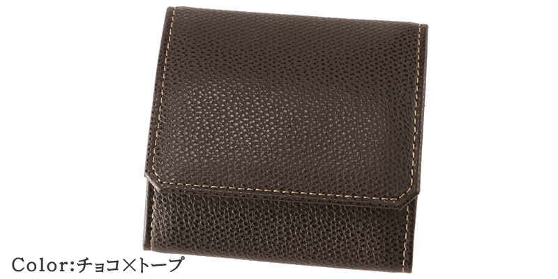 【キプリス】小銭入れ(ＢＯＸ型)■トリロジー