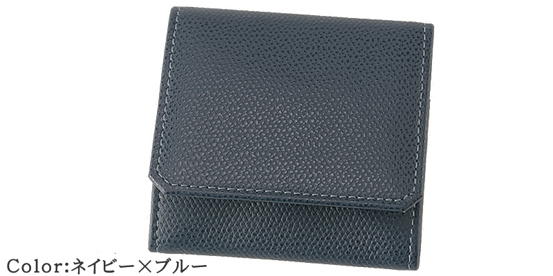 【キプリス】小銭入れ(ＢＯＸ型)■トリロジー