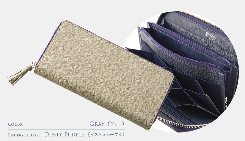 【キプリス】ハニーセル長財布(３方ラウンドファスナー束入)■グラーノ