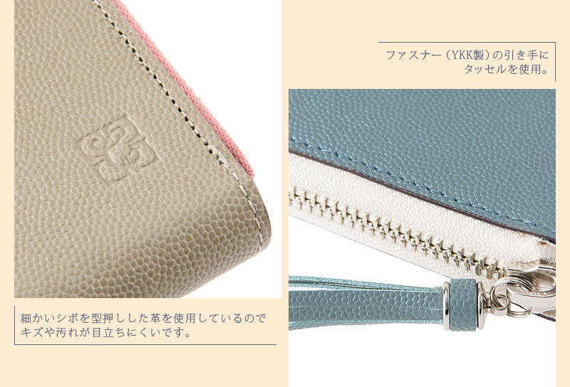 【キプリス】ハニーセル長財布(３方ラウンドファスナー束入)■グラーノ