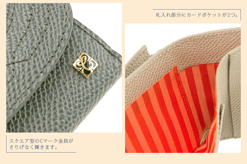 【キプリス】コンパクト三つ折り財布■アレナリア