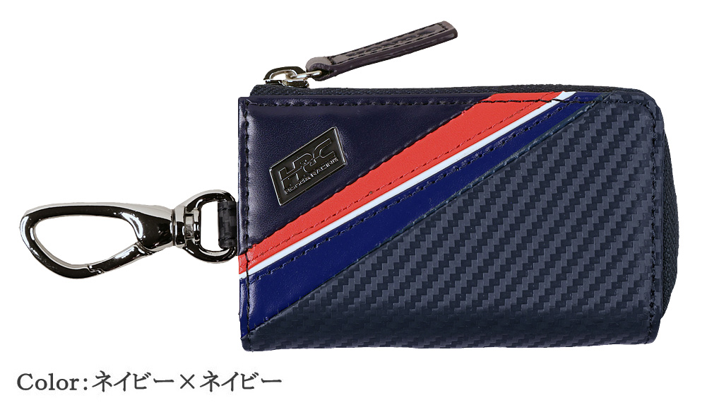 【ノイインテレッセ×HRC】キーケース■トリコロール