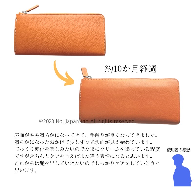 ノイジャパン限定商品【ヘレナ】ハニーセル長財布(L字ラウンドファスナー束入)■アリゾナレザー