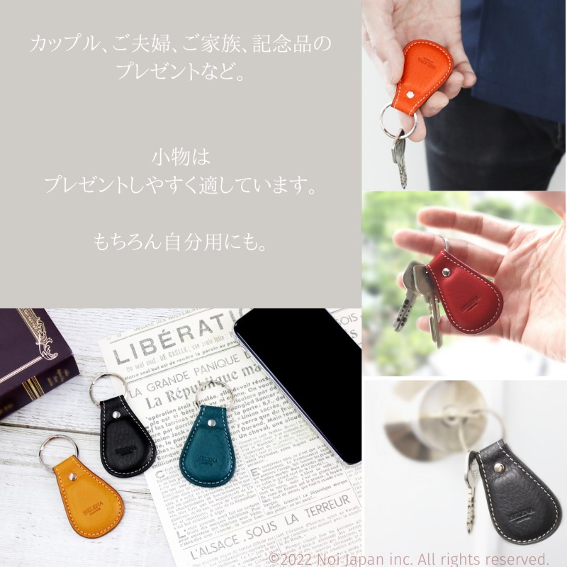 ノイジャパン限定商品【ヘレナ】キーホルダー■アリゾナレザー