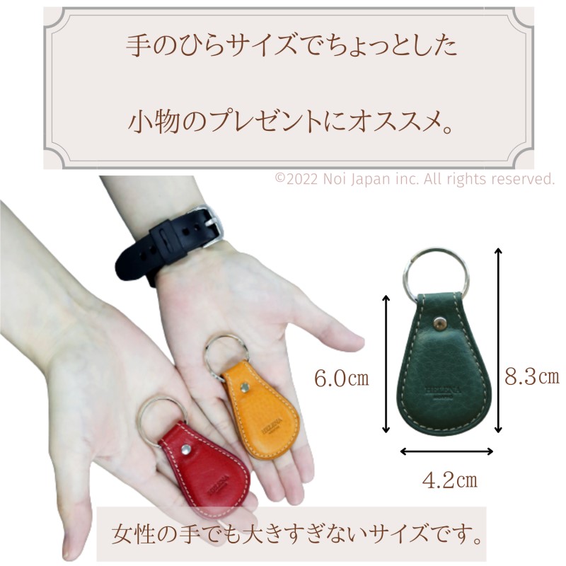 ノイジャパン限定商品【ヘレナ】キーホルダー■アリゾナレザー