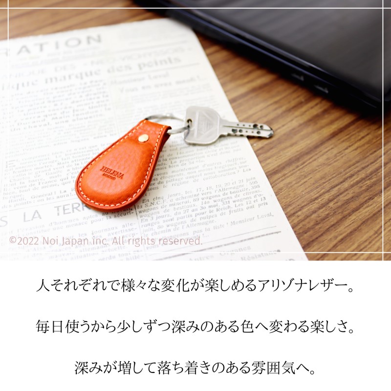 ノイジャパン限定商品【ヘレナ】キーホルダー■アリゾナレザー