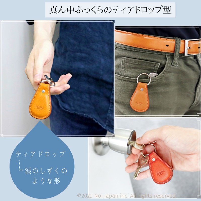 ノイジャパン限定商品【ヘレナ】キーホルダー■アリゾナレザー