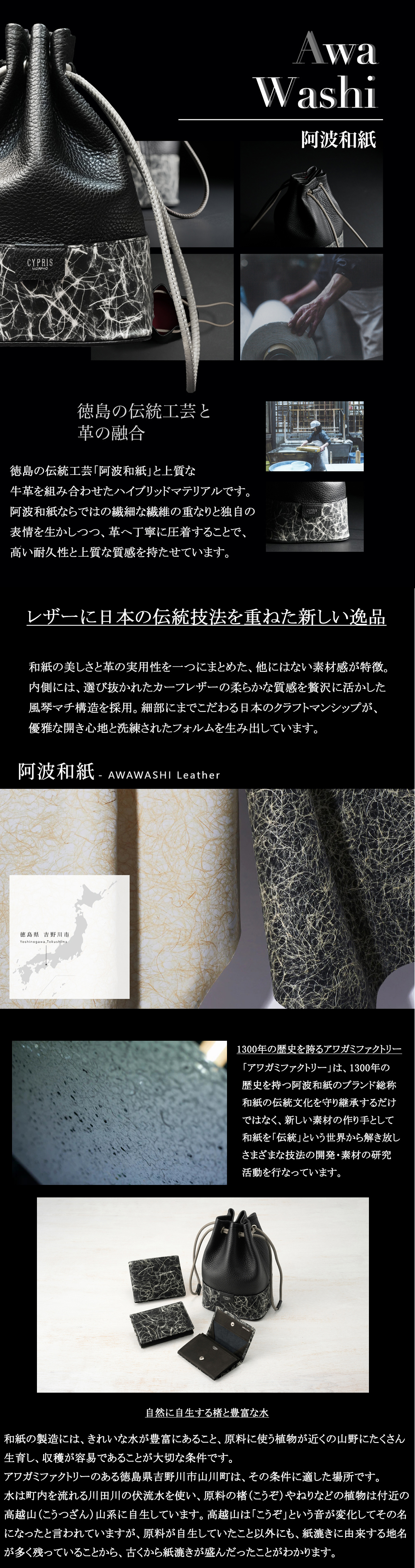 【キプリス】二つ折り財布(風琴マチカード札入・小銭入れなし)■washi