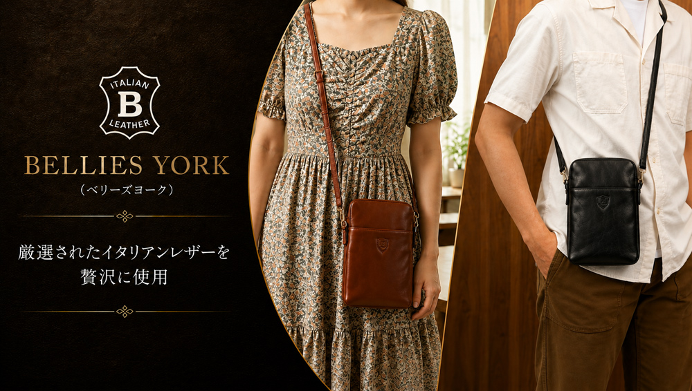 【BELLIES YORK】ショルダーバッグ■イタリアンレザー