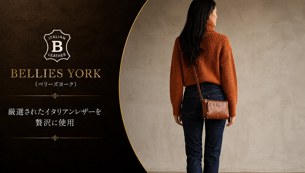 【BELLIES YORK】2way ショルダーバッグ