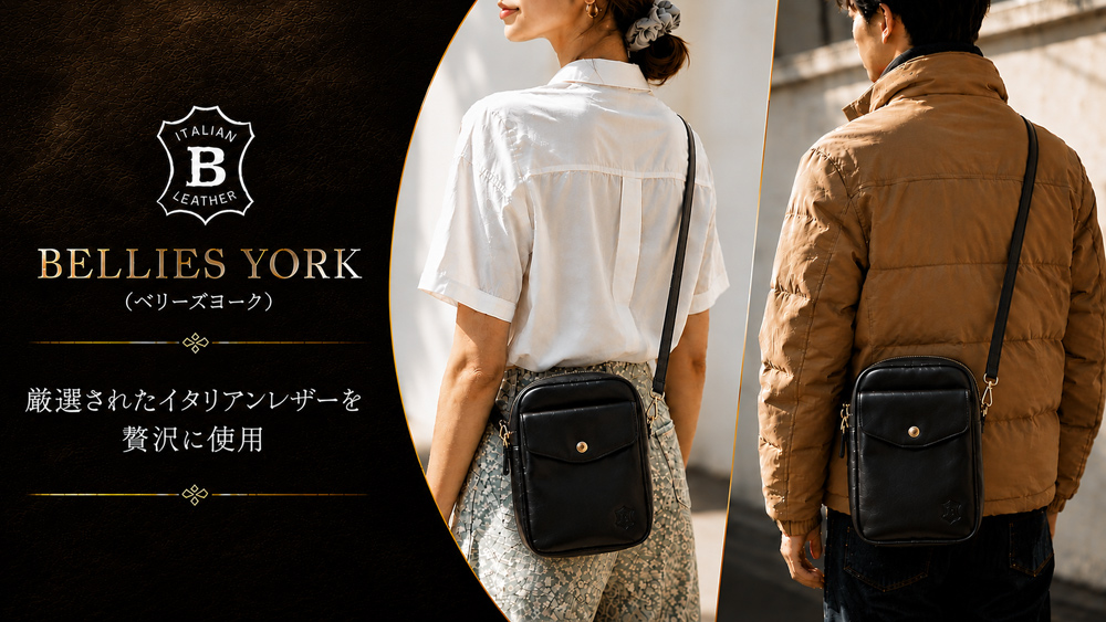 【BELLIES YORK】ショルダーバッグ■イタリアンレザー