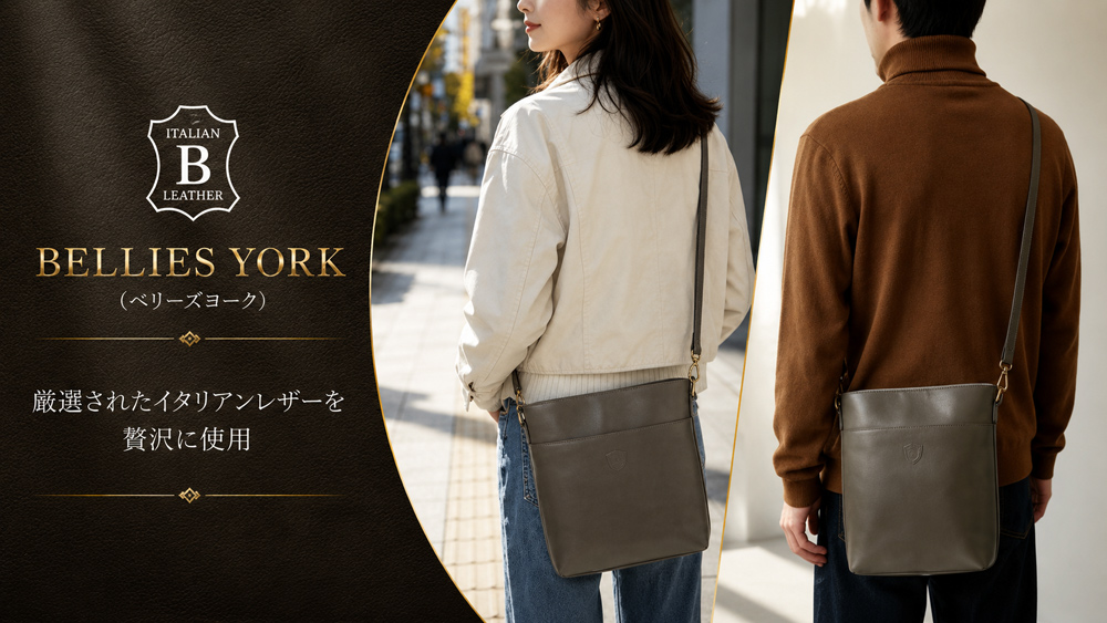 【BELLIES YORK】ショルダーバッグ■イタリアンレザー