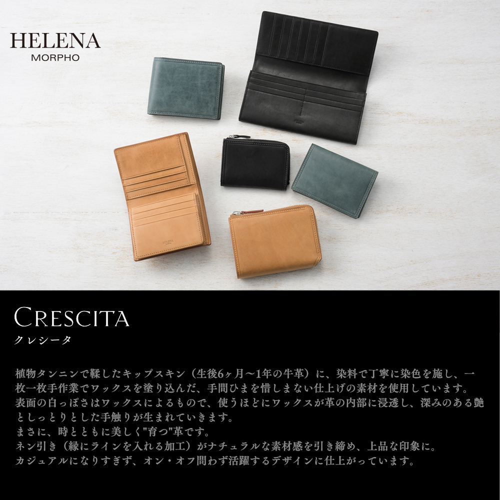 クレシータシリーズ集合写真