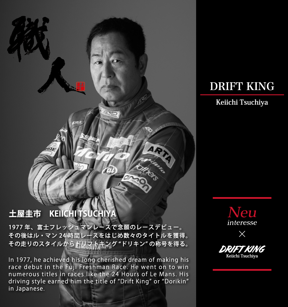 【ノイインテレッセ】ギャルソンハニーセル長財布(ラウンドファスナー)■DRIFTKING model