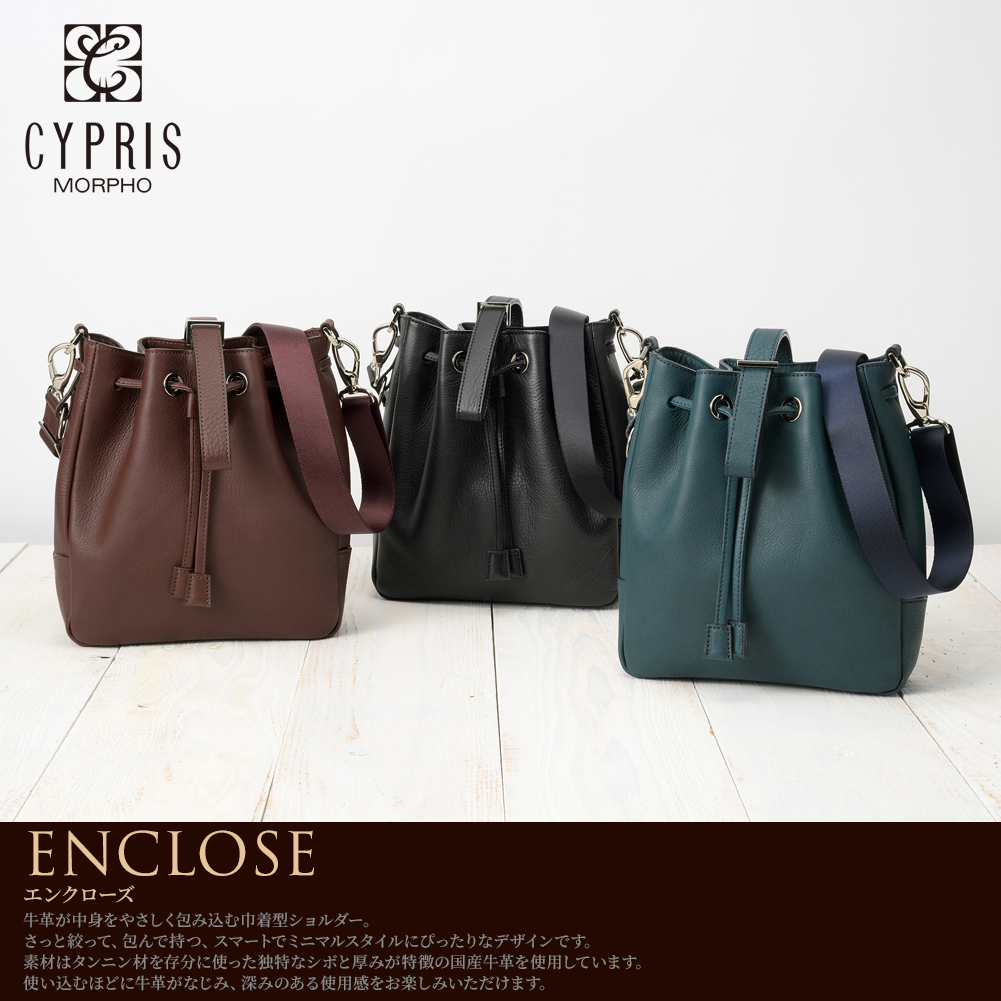【キプリス】2Way巾着バッグ■enclose
