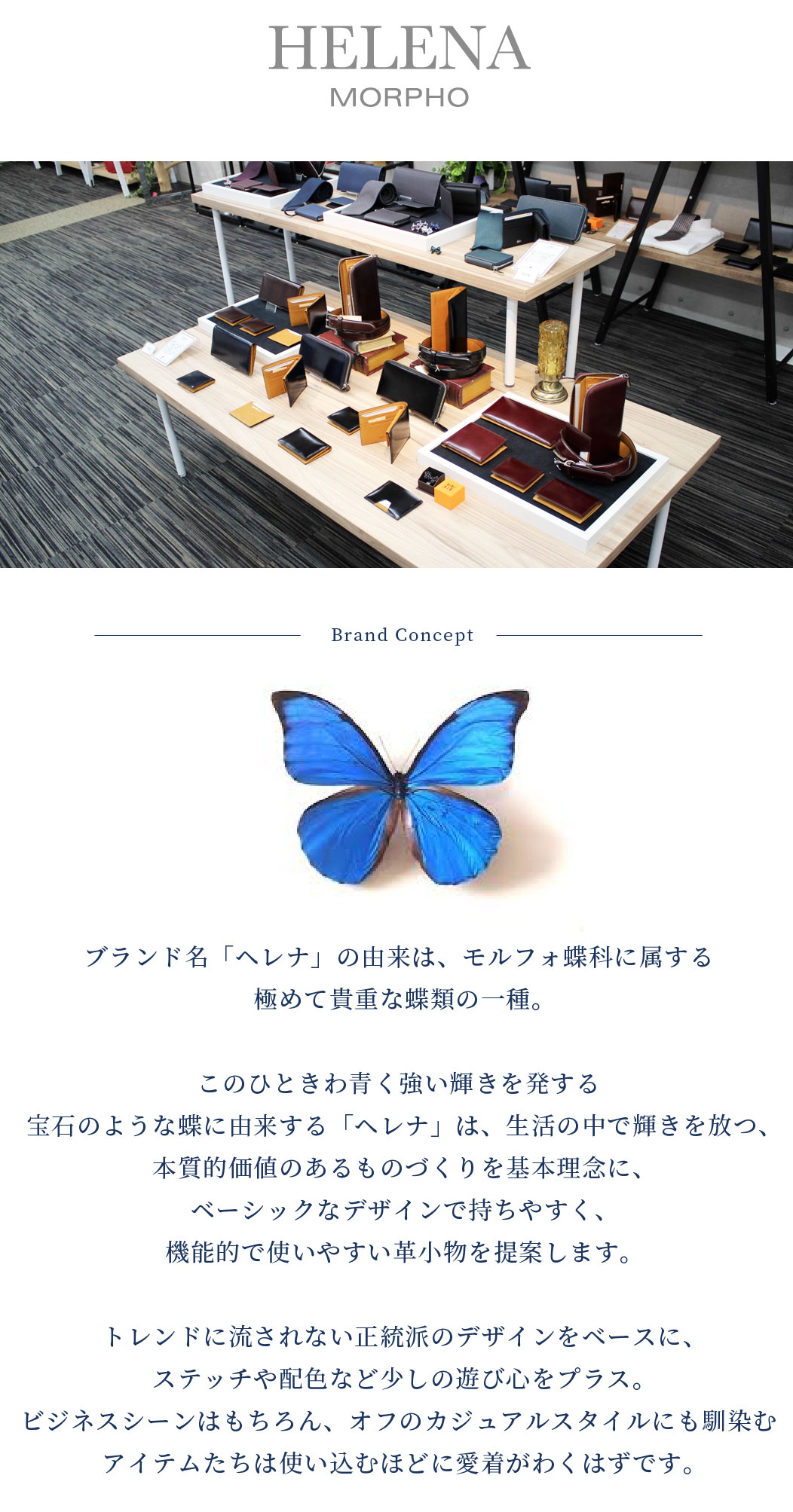 ヘレナ】IDカードケース(ヨコ)□エスプリ