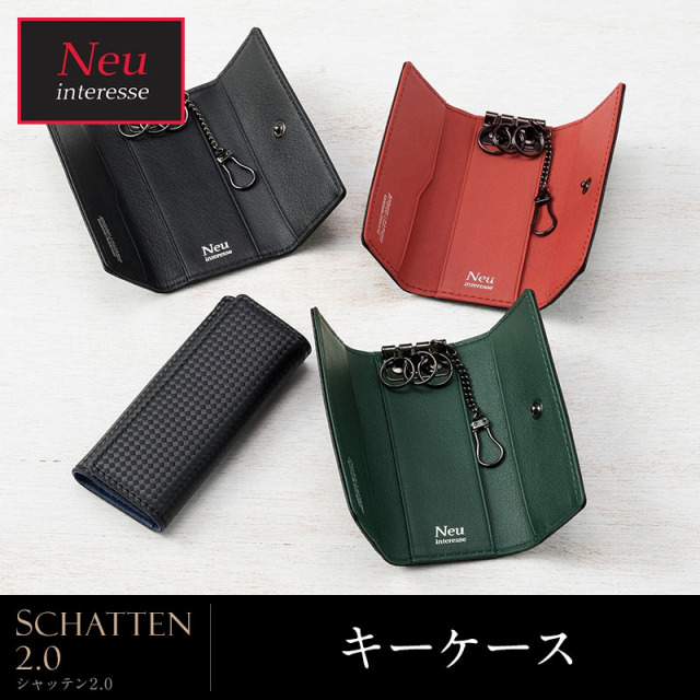 【ノイインテレッセ】シャッテン2.0