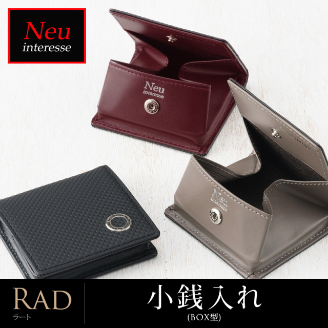 ラート