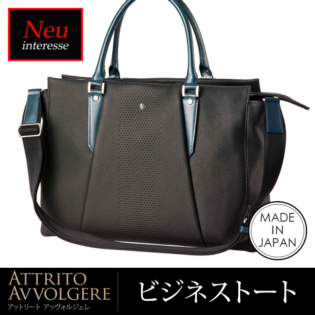 アットリートアッヴォルジェレ