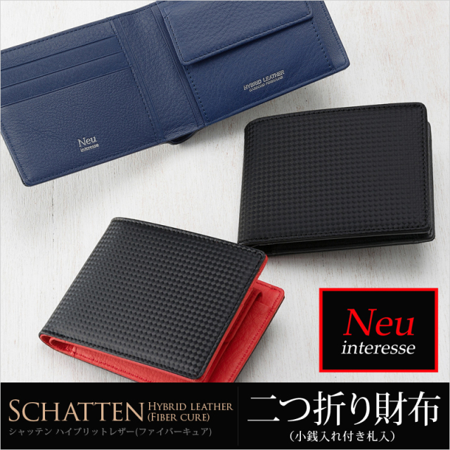 シャッテン