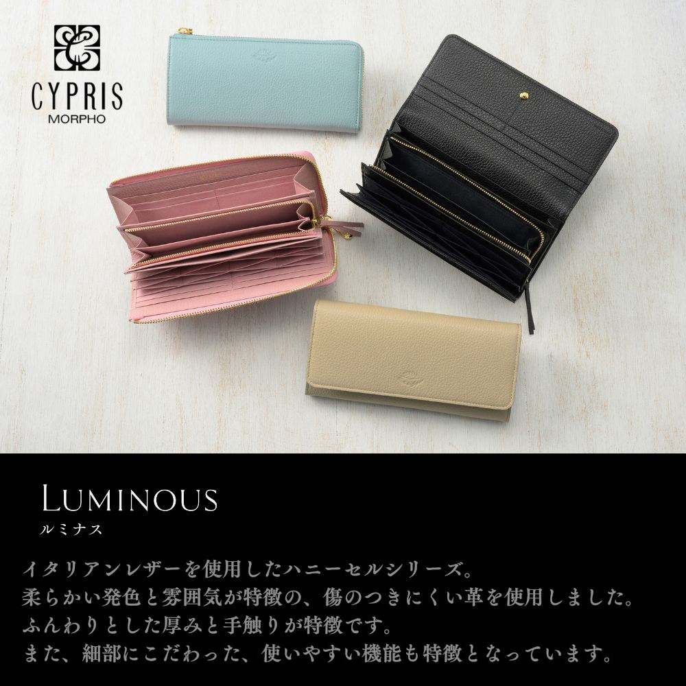 【キプリス】ハニーセル長財布■ルミナス